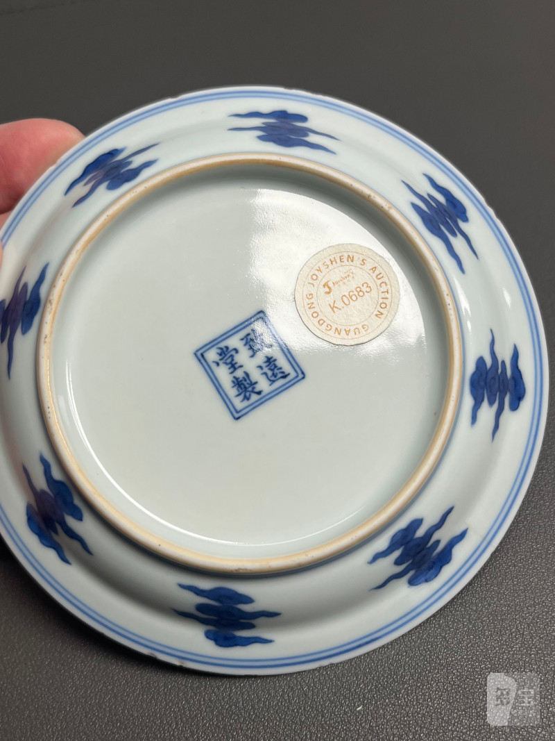 清乾隆  青花云龙纹盏托 - 图12